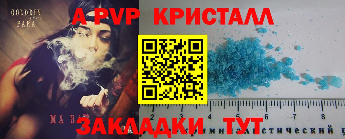 Alfa_PVP СК КРИС Россия