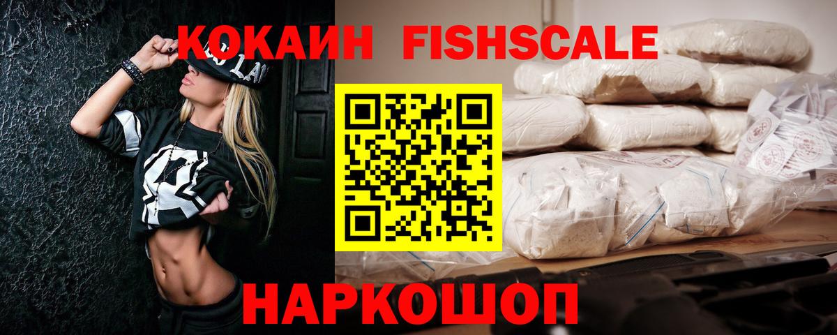COCAIN Эквадор Россия