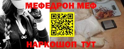 a pvp Абакан
