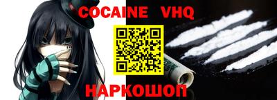 винт Абинск
