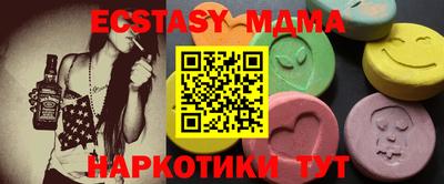 винт Абинск