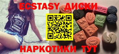 винт Абинск