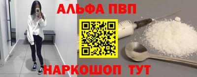 винт Абинск