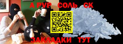 винт Абинск