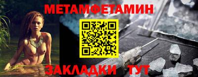 a pvp Абакан