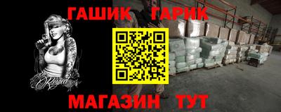 винт Абинск
