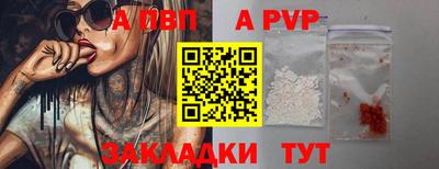 винт Абинск