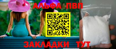 a pvp Абакан