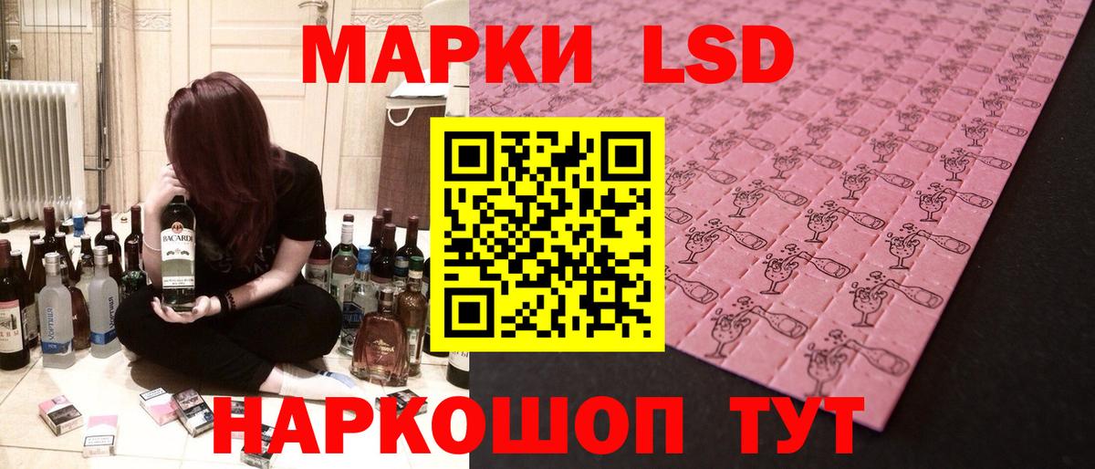 Россия  ЛСД экстази кислота  Вход с VPN  Лсд 25 экстази кислота 
