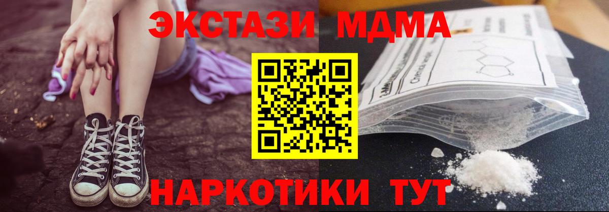 MDMA VHQ Россия