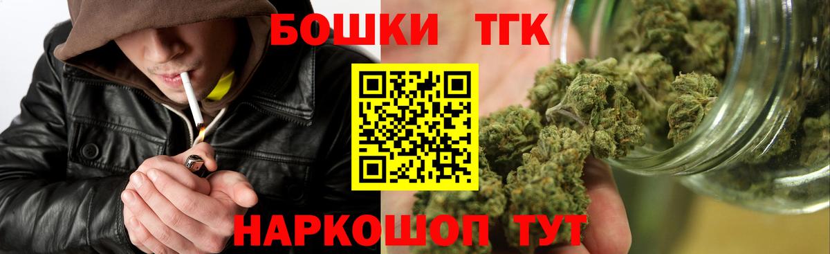 Шишки марихуана семена Россия